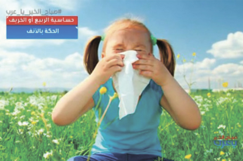 best pediatrician in dubai